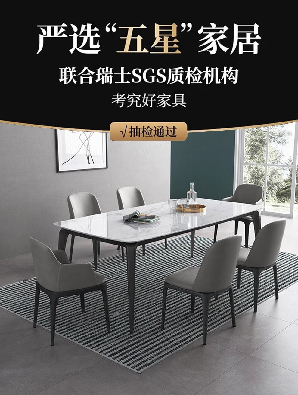 【领神卷1000元】【现货闪发】迪伦公馆 餐桌  意式极简岩板餐桌椅现代简约长方形餐台小户型吃饭桌 1.3*0.8米餐桌 单餐桌[抗菌岩板]