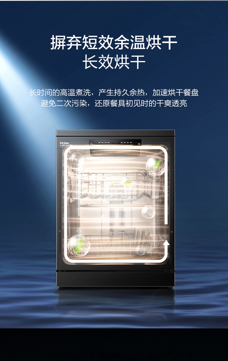 海尔EYW13028BKSNU1到底怎么样，参数如何！