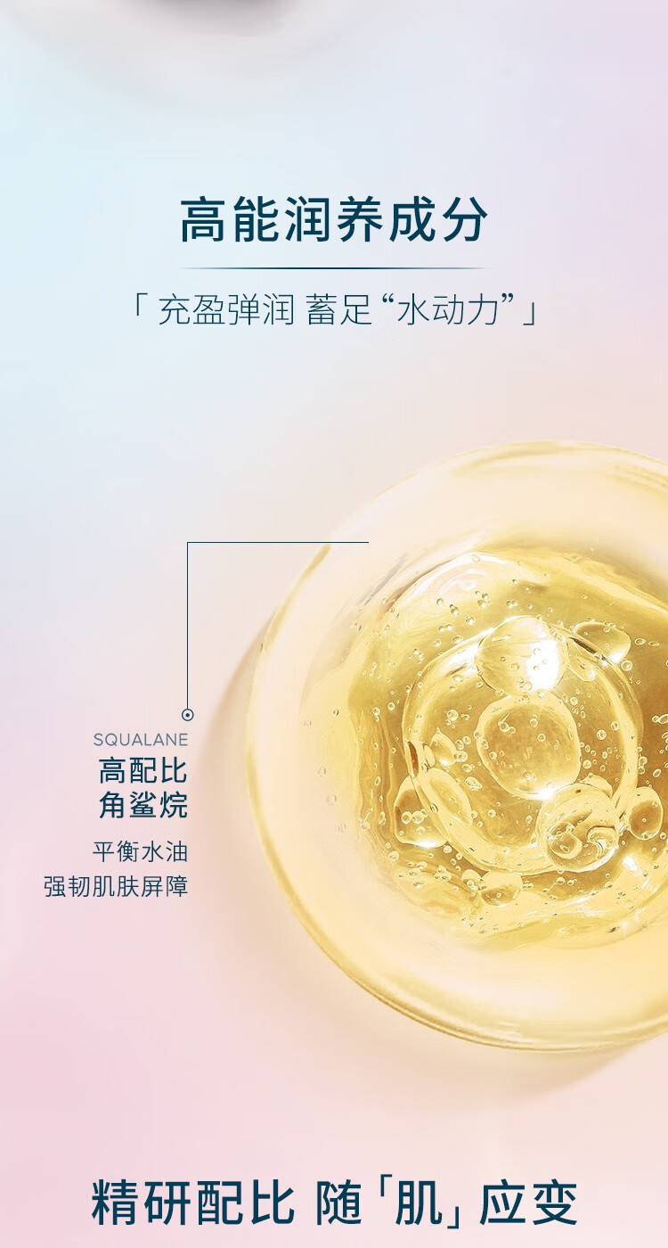芙丽芳丝（Freeplus）屈臣氏芙丽芳丝水润保湿系列乳液100毫升 柔润型*1件