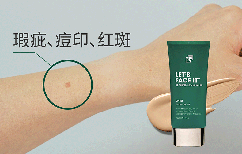 SHAKEUP COSMETICSSHAKEUP男士素颜BB霜眼部提亮遮瑕膏痘印痘坑男生懒人粉底液 【套装】遮瑕BB霜+滋润眼霜