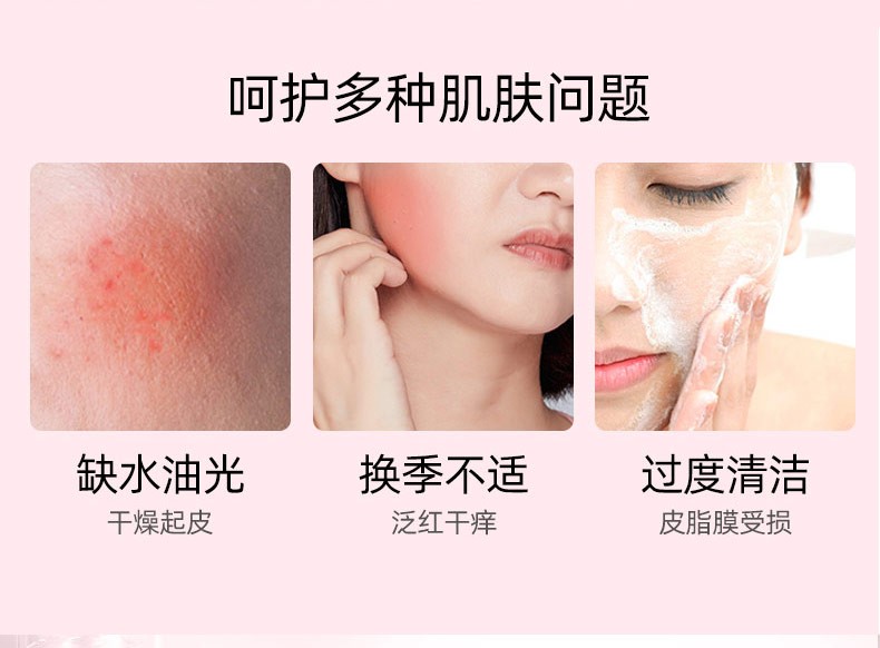 美加净（MAXAM）银耳珍珠滋养蜜 经典国货 天然珍珠精华 营养润泽 补水保湿 100ml*2