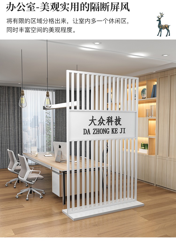 可定做 精甄  铁艺现代简约屏风隔断办公室入户前台玄关进门logo镂空座屏可移动背景形象墙 A款黑色一平方单价 组装 整装