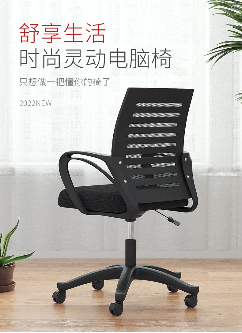 办公椅子舒适久坐职员椅会议万向轮靠垫电脑座椅学生写字调节滑轮学习转椅 黑框红网