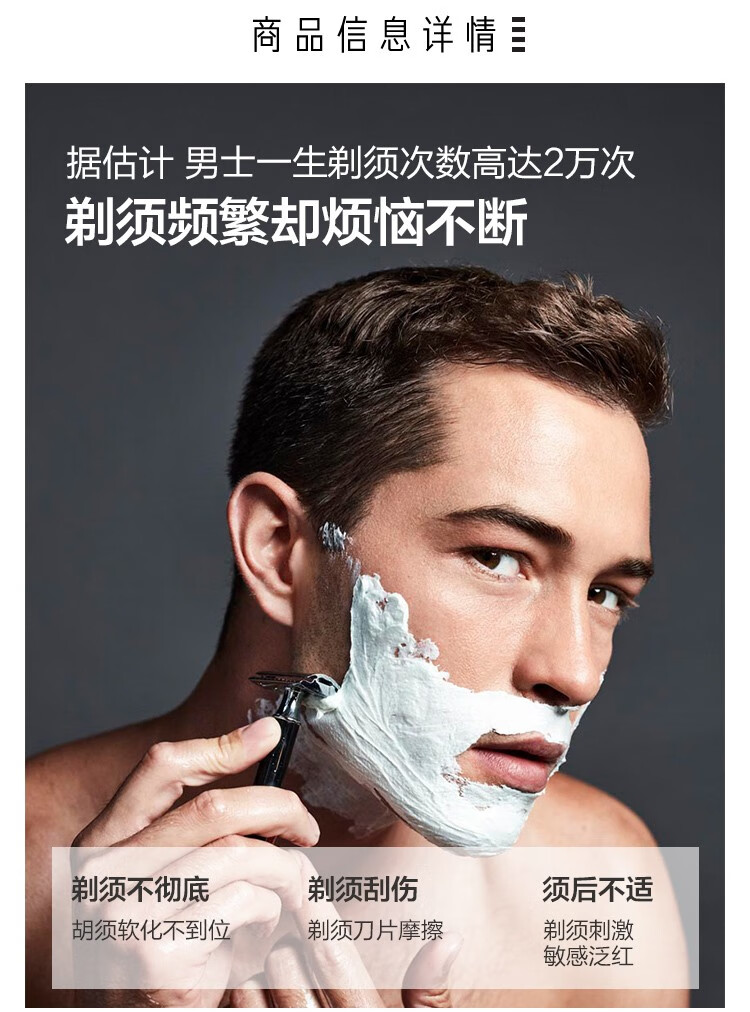朗仕（Lab series）男士酷爽舒缓剃须膏 190ml