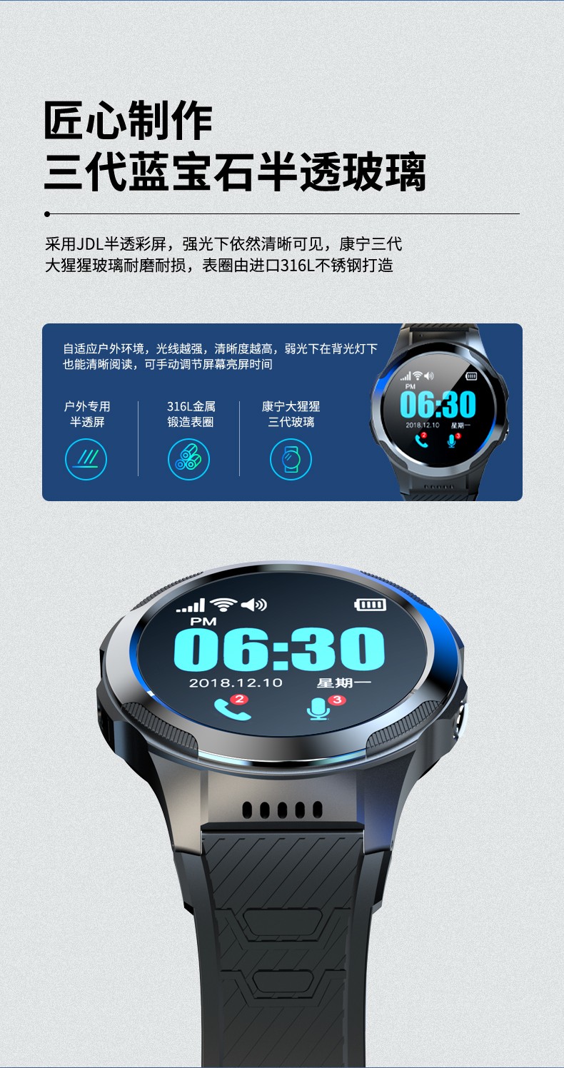 纽曼盈科初中生电话手表儿童智能4g全网通手表防水男女孩gps定位高中