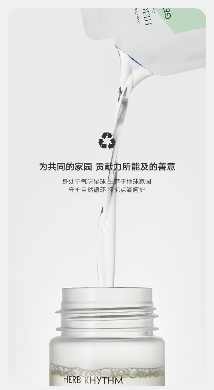 雏菊的天空（DAISY SKY） 植物韵律云洁面慕斯氨基酸洗面奶女温和清洁泡沫洁面男 瓶装150ml