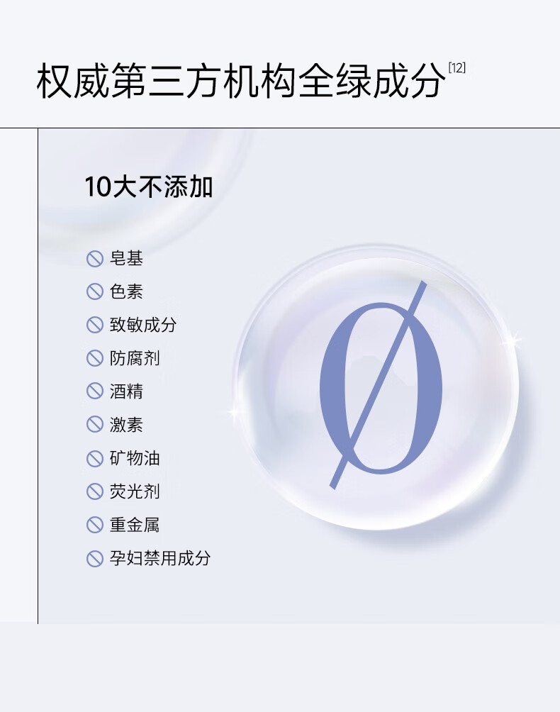 可复美吨吨洁面慕斯 氨基酸藻萃净润洁面慕斯 温和清洁 沁润保湿 吨吨洁面慕斯150ml