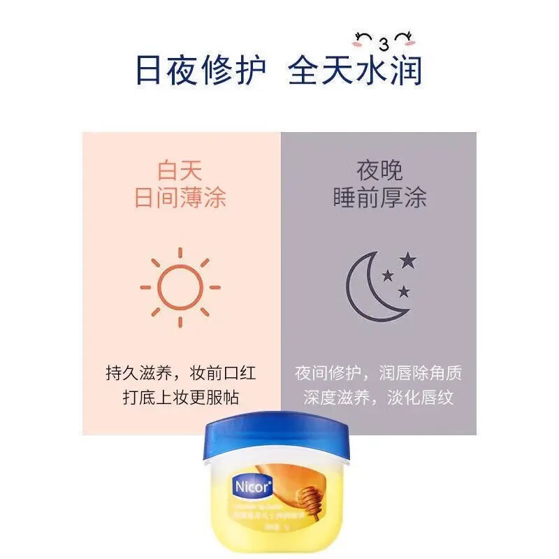 HOWEYA唇膜免洗唇膏防水美妆护肤起皮干裂淡化唇纹 2套12瓶装
