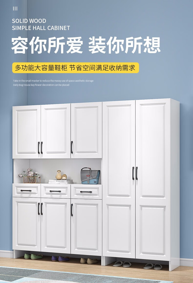 骏德 鞋柜门口现代简约客厅收纳柜进门玄关柜 包送装 换鞋柜 长60宽35高200 整装