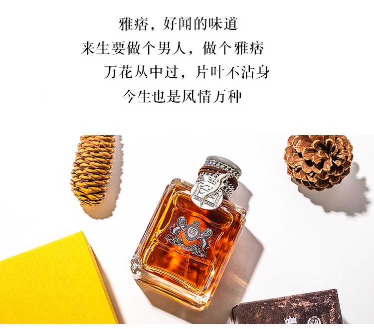 JEAN MISS雅橘痞子滋脏话坏男孩男士香水清新自然持久淡香水喷雾100ml 坏男儿
