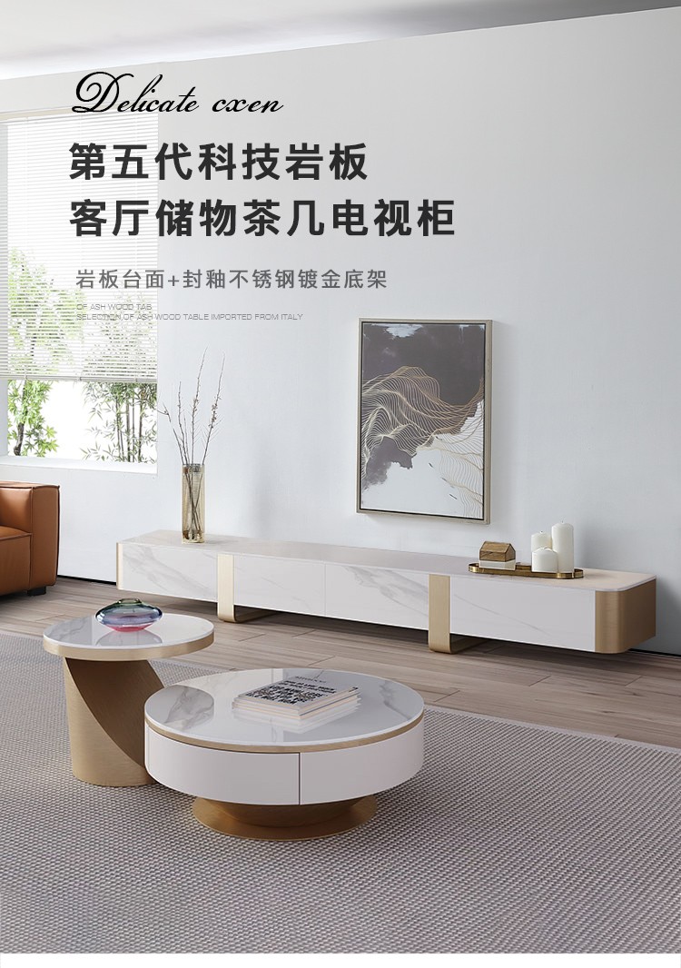 奥左 小户型岩板茶几电视柜组合套装意式轻奢家用北欧网红简约创意迷你圆形茶桌茶台 2米电视柜 【进口岩板台面+俄罗斯进口松木抽屉+轻奢镀金底架】