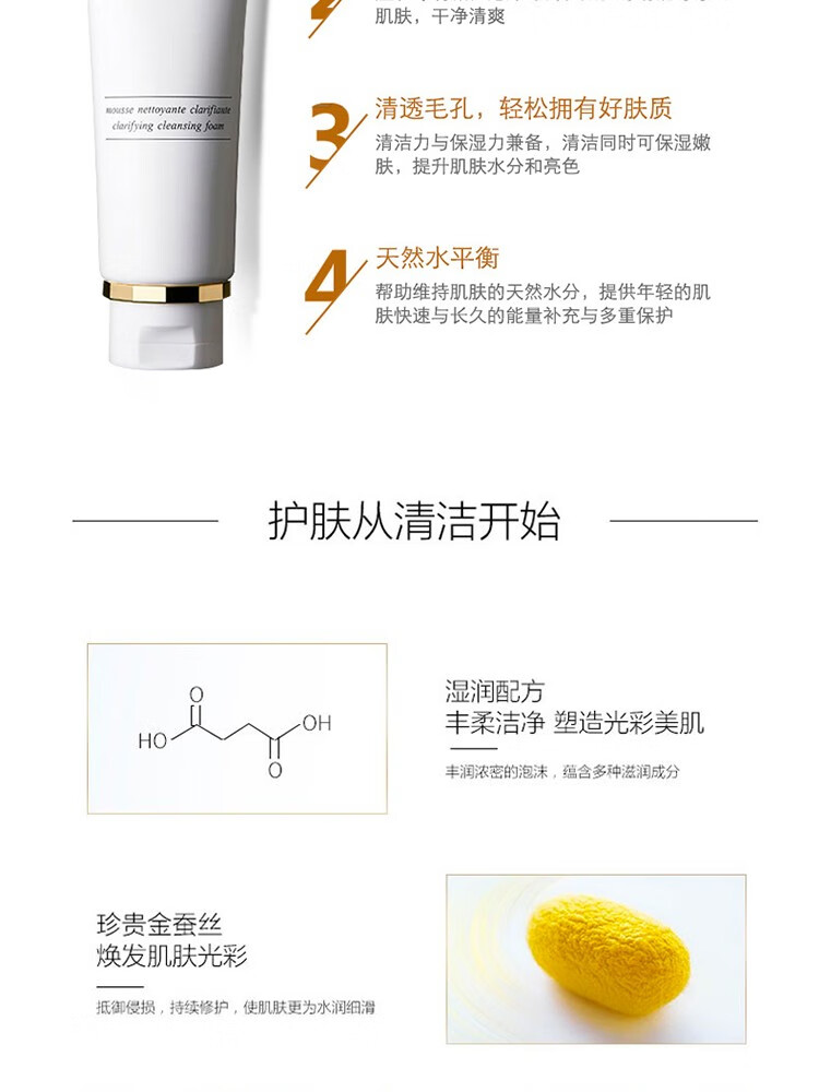 肌肤之钥（Cle de Peau）日本CPB肌肤之钥长管cpb隔离钻石光感隔离霜遮瑕黑管长管 CPB洗面奶滋润型110ml