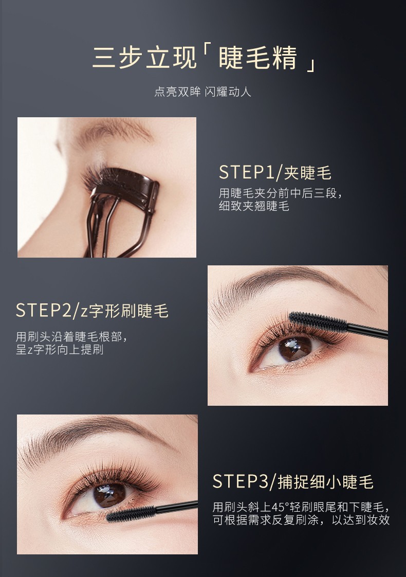 递欧（deold） 放大镜纤长浓密自然卷翘睫毛膏防晕染久持8g美睫不易晕染妆容 D8016纤长型睫毛膏