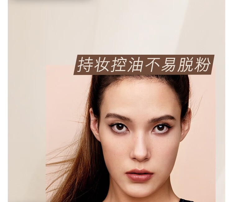 雅诗兰黛（Estee Lauder） DW持妆粉底液SPF10/PA++油皮粉底液送女友礼物 17