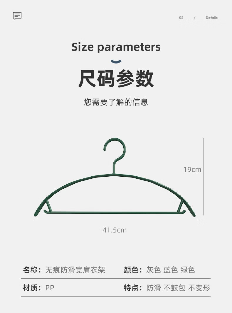 伈榈途旅行装备无痕衣架家用旅行防滑半圆晒衣架学生男女晾衣架不起包 20个【颜色随机】