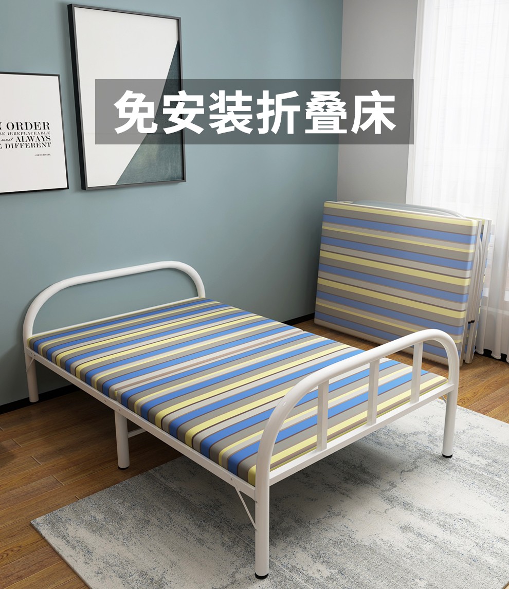 工来工往折叠床单人床午休床便携铁艺床硬板床办公室午睡床简易木板床床医院陪护床出租屋 100cm宽*186cm长(免安装)