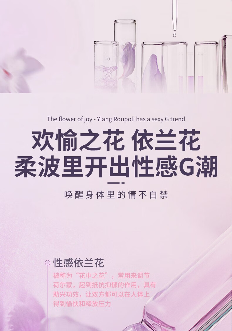 妇炎洁 热感快感增强凝露女性阴道干涩快感女性润滑凝露增强持久润滑免洗可舔人体润滑液高潮液欲望高液潮夫妻成人房事润肤油私处 女性快感凝露30ml快感增强敏感更年期性生活润滑油详情图片4