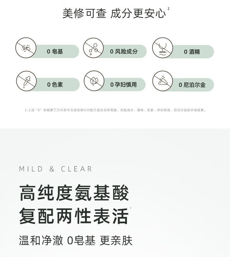 且初（KIMTRUE）洗面奶土豆泥冰淇淋氨基酸洁面温和清洁不刺激敏感肌男女通用 土豆泥洁面120g【全肤质适用】