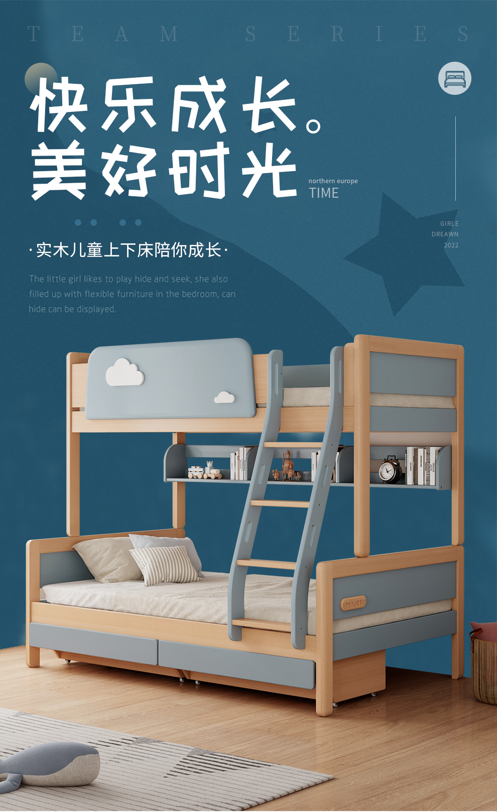 本色熊上下铺实木高低床儿童床小户型简约上下床云朵两层子母床 粉爬梯款+书架+上下床垫 上铺宽90cm下铺宽120cm
