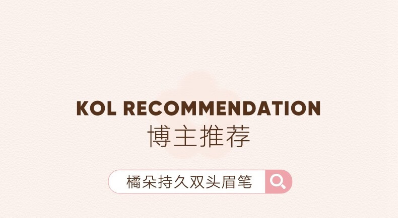 橘朵（Judydoll） 双头眉笔砍刀防水防汗不掉色眉毛笔深浅双色拼接带眉胶染眉膏 #02灰棕色