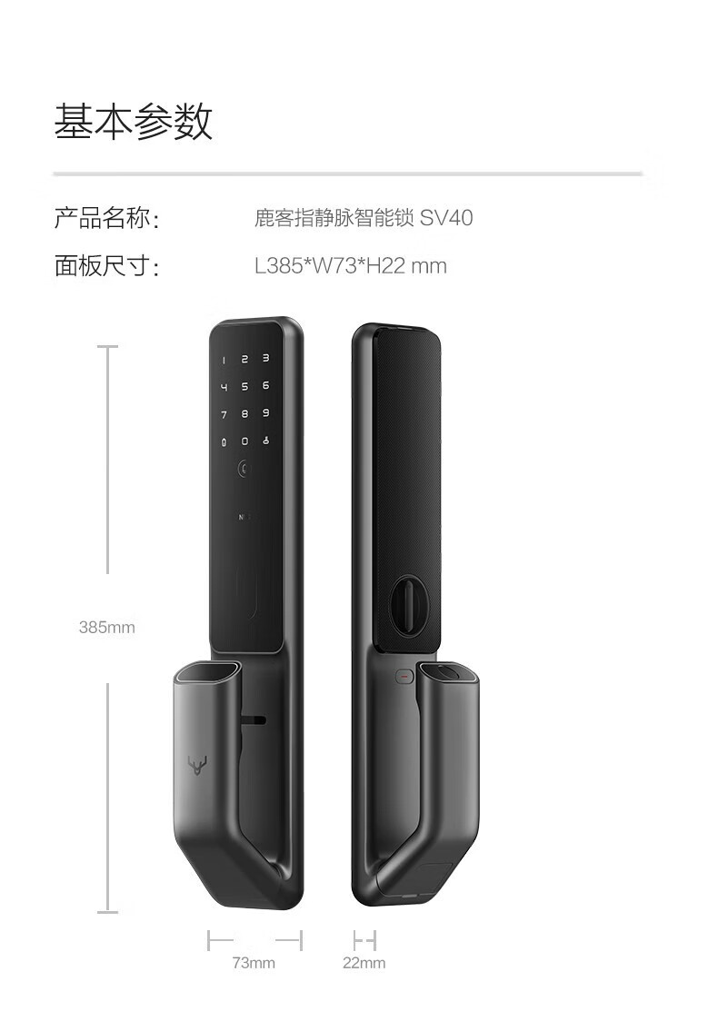 鹿客sv40和s30pro对比？哪款更好好更实用？