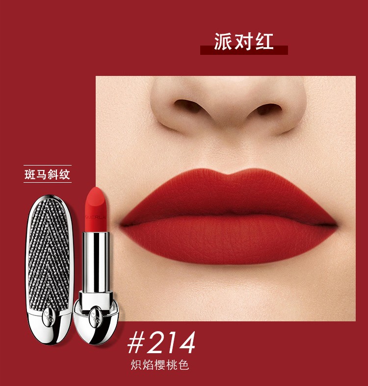 娇兰（Guerlain） 臻彩宝石唇膏壳 口红送女友 耀光晶粉套装