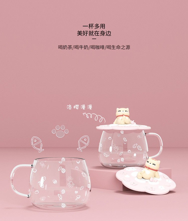 非物 喵轰轰盲盒玻璃杯 FW-828