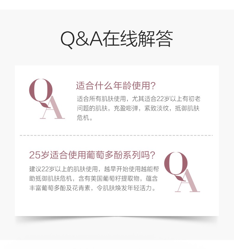 一叶子（one leaf） 套装女提拉紧致抚纹葡萄水乳霜精华液补水保湿滋养改善秋冬季送妈妈护肤礼盒 塑颜紧致基础3件套：洁面100+水100+乳100