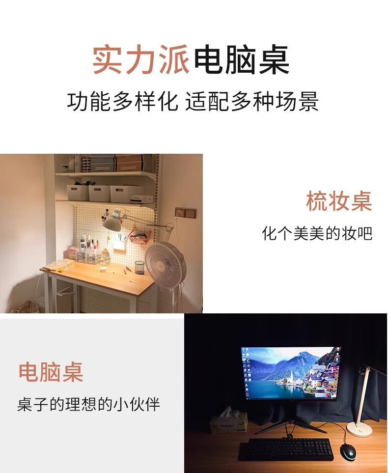 电脑桌子台式家用学习桌子写字台现代简约办公桌直播电竞游戏桌椅创意电脑桌椅套装成人卧室书房桌 【浅胡桃】稳固加粗款 【140*60*75】