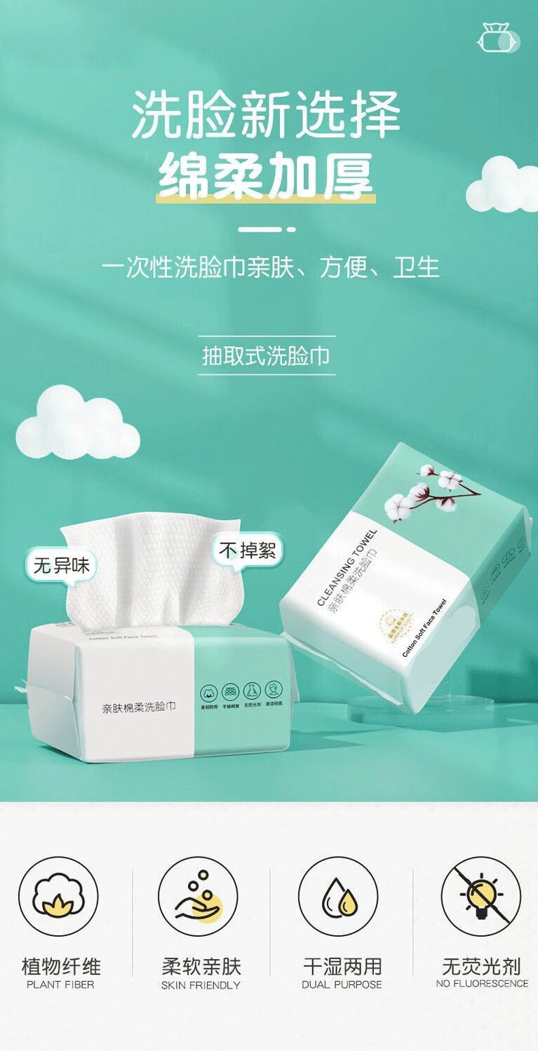 倩挥洗脸巾一次性珍珠纹抽取式棉柔巾加厚加大干湿擦清洁干巾 3包120抽