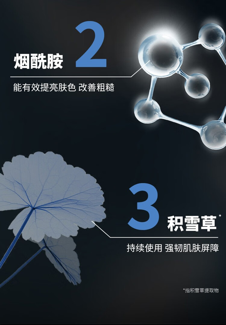 欧莱雅（L'OREAL） 男士面膜补水保湿清洁淡痘印保湿控油黑头印睡眠毛孔清痘护肤品 火山岩清痘面膜30片