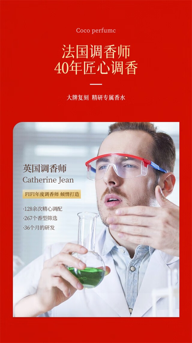 JEAN MISS可可香水礼盒淡香水礼品女新年生日鎹女友闺蜜伴手礼情人经典木质 礼盒装【25ml/瓶  *3瓶】