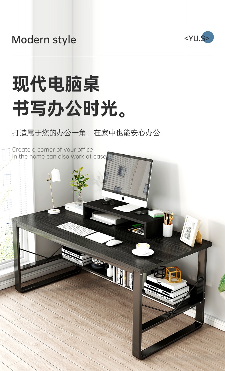 米昊 电脑桌台式家用书桌书房办公室书架组合现代简约学习桌简易桌子 【升级加宽】100*60CM 黑胡桃色