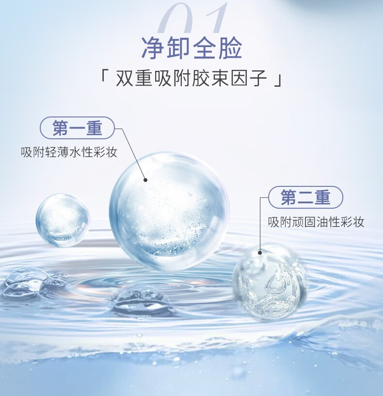 橘朵（Judydoll） 【到手1000ml】卸妆水深层清洁卸妆液敏感肌可用温和清爽无刺激 500ml