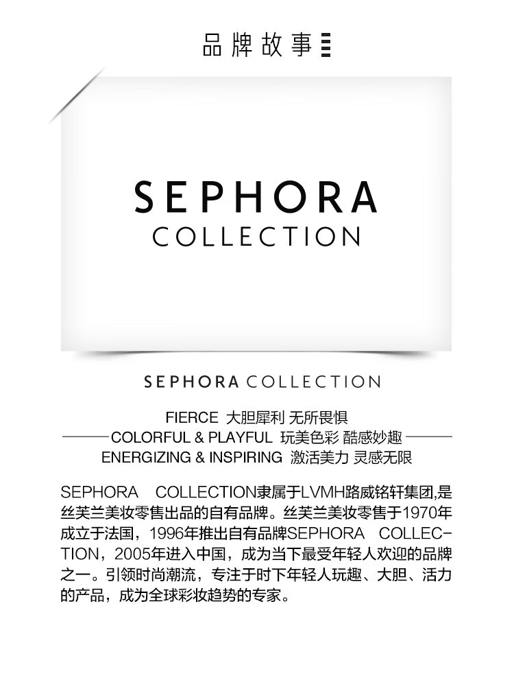 丝芙兰（SEPHORA）丝芙兰舒润护手霜 白衣棉韵 50ML