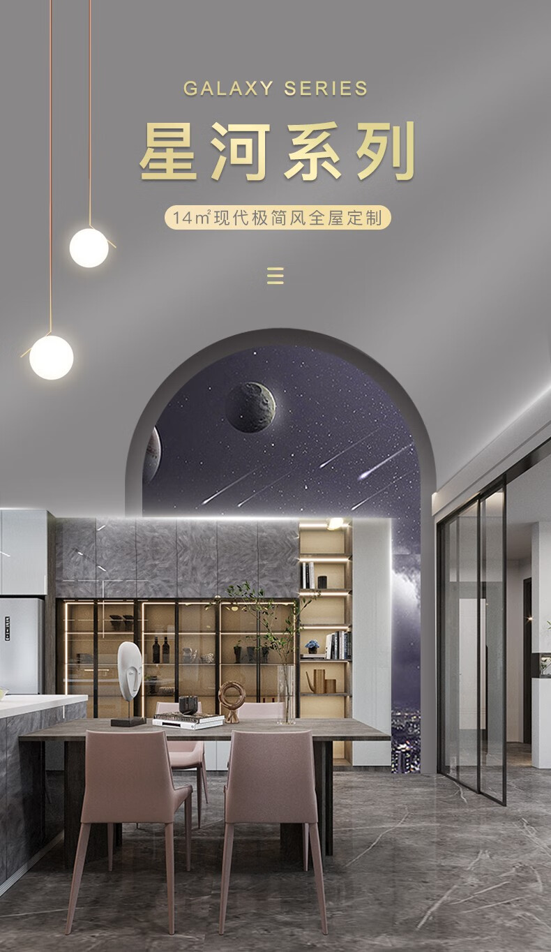 好莱客定制衣柜 整体家具大小衣柜卧室柜子储物柜 衣帽间梳妆台衣橱组合柜 现代简约全屋定制 星河系列 预付订金