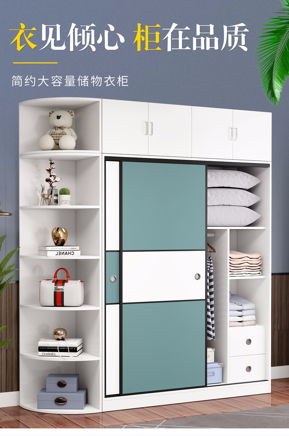 骏德 衣柜推拉门现代简约家具卧室柜子大衣橱  灰白色 80长*45cm深主柜带角柜