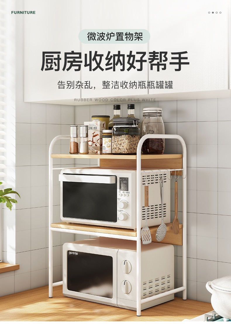 赛杉 置物架厨房微波炉家用台面烤箱架电饭煲桌面多功能收纳架子 三层橡胶木色50*40*75cm