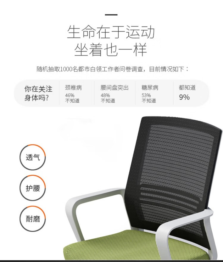 汇鑫亚美 电脑椅办公椅职员网椅转椅会议椅子家用电脑椅子靠背椅果绿色【带转】 红色