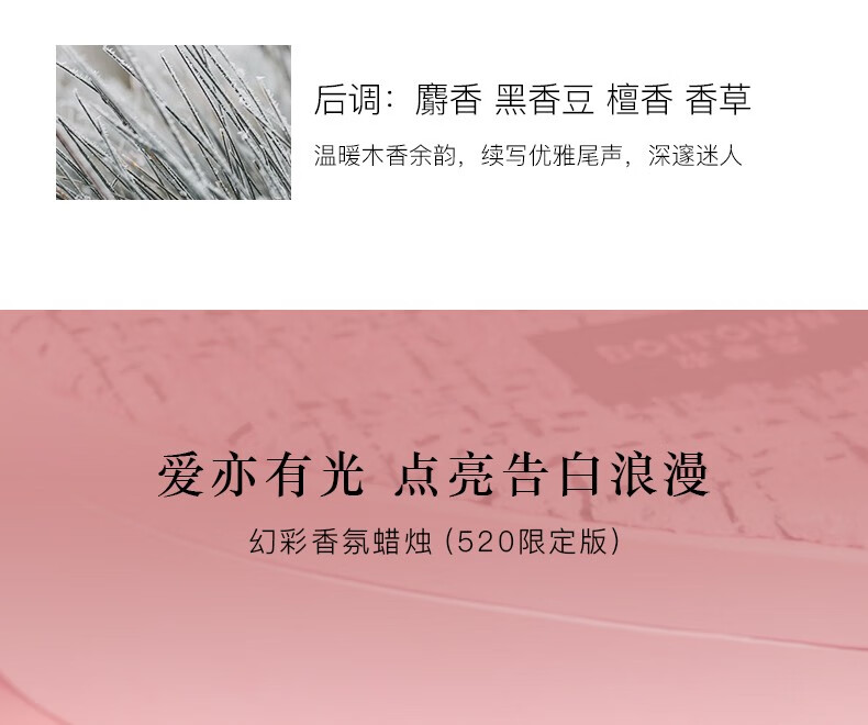 冰希黎（Boitown）香水女士幻彩鎏金限定香水礼盒留香持久生日礼物送女友 限定香意礼盒