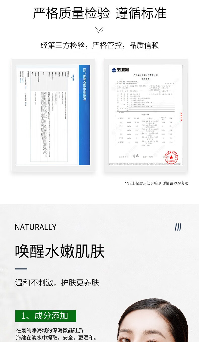 琦憶琦憶海绵微晶i针冻干套盒 小绿膜植物焕肤微晶 美容院专业用同款 一盒装海绵微晶