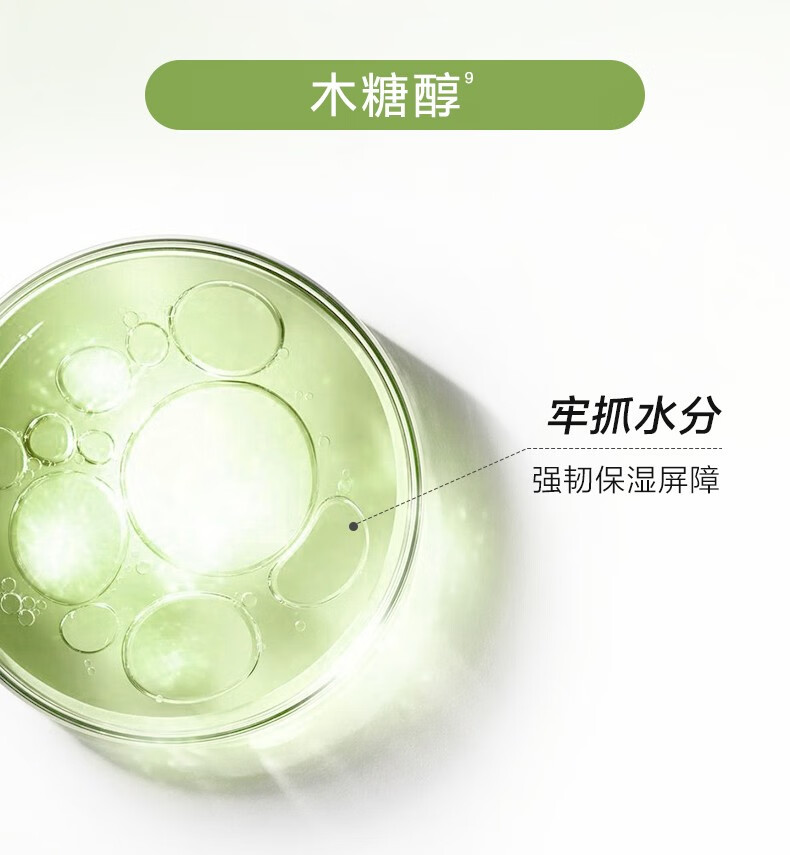 一叶子（One leaf）护肤品水乳套装男女学生青少年补水保湿清爽平衡水油酪梨化妆品 酪梨三件套：洗面奶 +水+乳