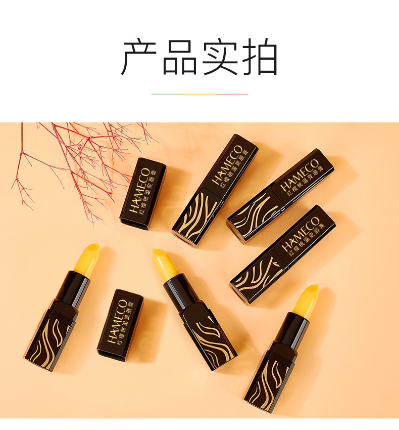 韩美臣红樱桃变色唇膏温感变色滋润保湿防干裂千人千色淡化唇纹女士 变色口红1支