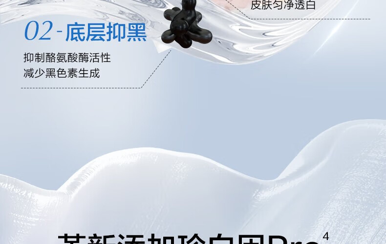 欧诗漫（OSM）珍白因水乳护肤品套装 美白淡斑 保湿亮肤化妆品全套礼盒 礼盒装：水+乳+霜+小白灯精华