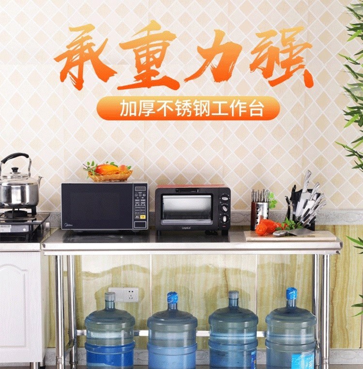 亿肃河【加粗特厚面板】厨房单层不锈钢工作台定制多功能置物架商用加厚操作荷台饭店切菜案台落地打包桌子 豪华加厚款长80宽50高80-单层
