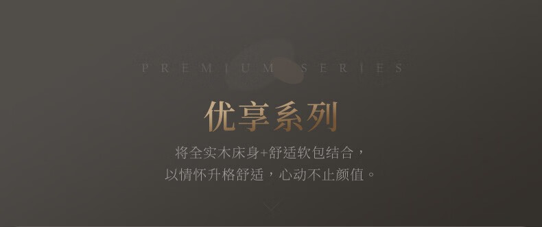 顾家家居 实木床 科技布软靠主卧卧室家具双人床PT7713B 【30天发货】风铃灰 1800*2000