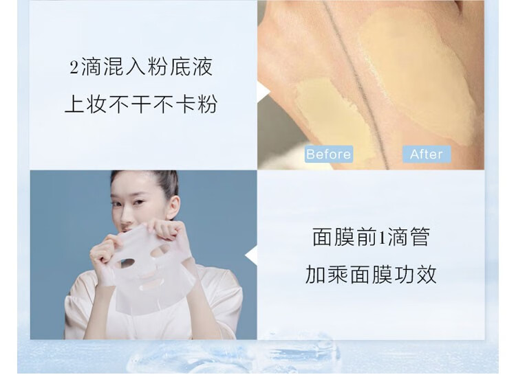 兰蔻（LANCOME） 小黑瓶精华肌底液第二代面部精华 护肤品套装 买50ml享100ml