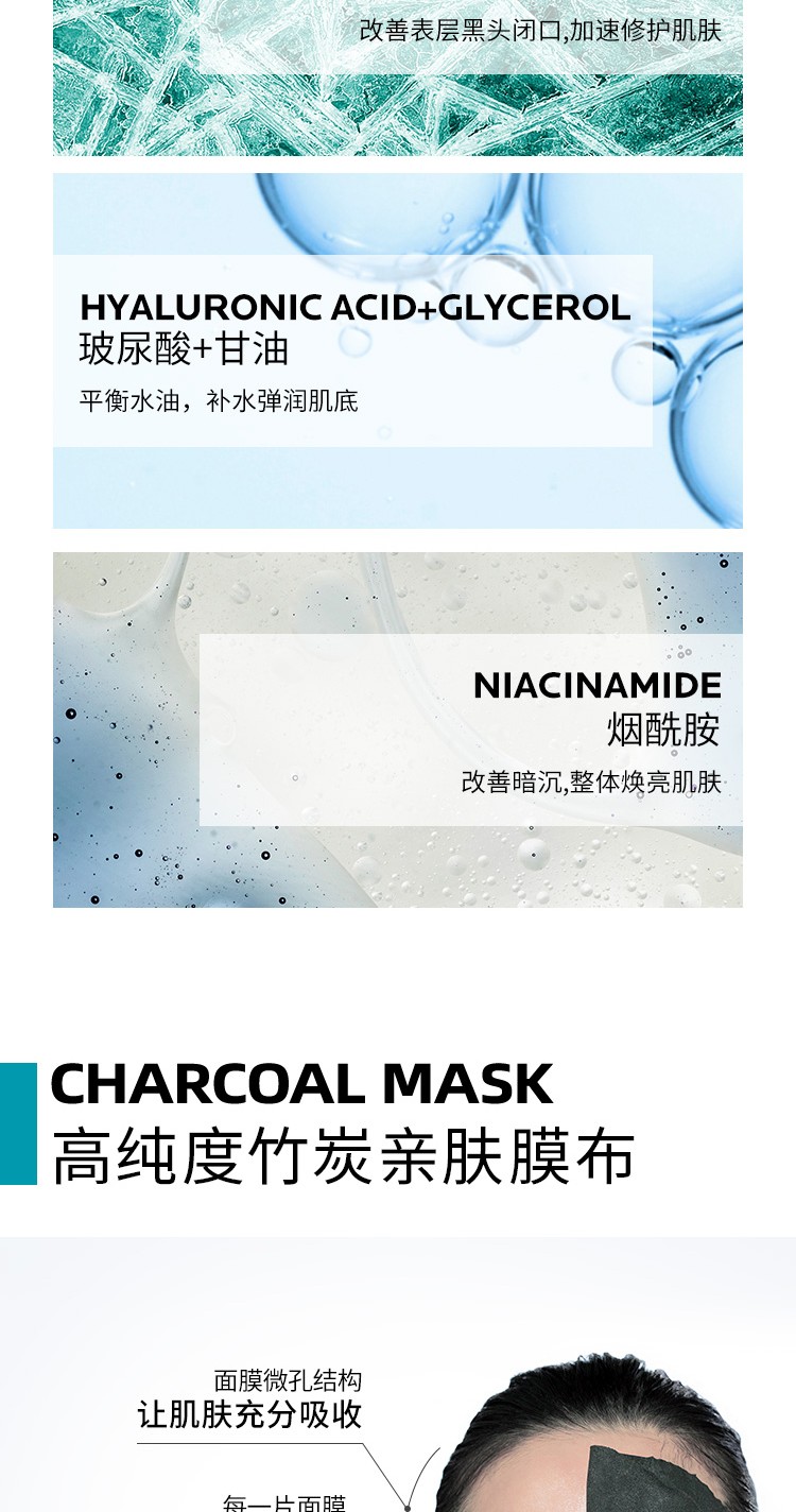 理肤泉（LA ROCHE-POSAY） 【屈臣氏】理肤泉修护面膜 特安舒缓密集*20片