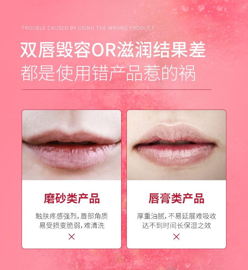 韩瑟保湿修护唇膜莓果味去角质淡唇纹生日礼物送女友5g
