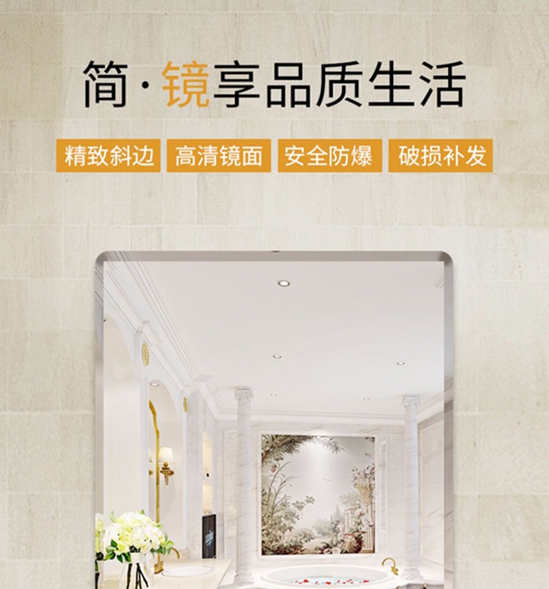 古润 免打孔浴室镜子洗手间厕所卫浴镜穿衣镜高清镜子贴墙卫生间壁挂化妆镜粘贴 直角40*60cm（可壁挂+可粘贴双用）